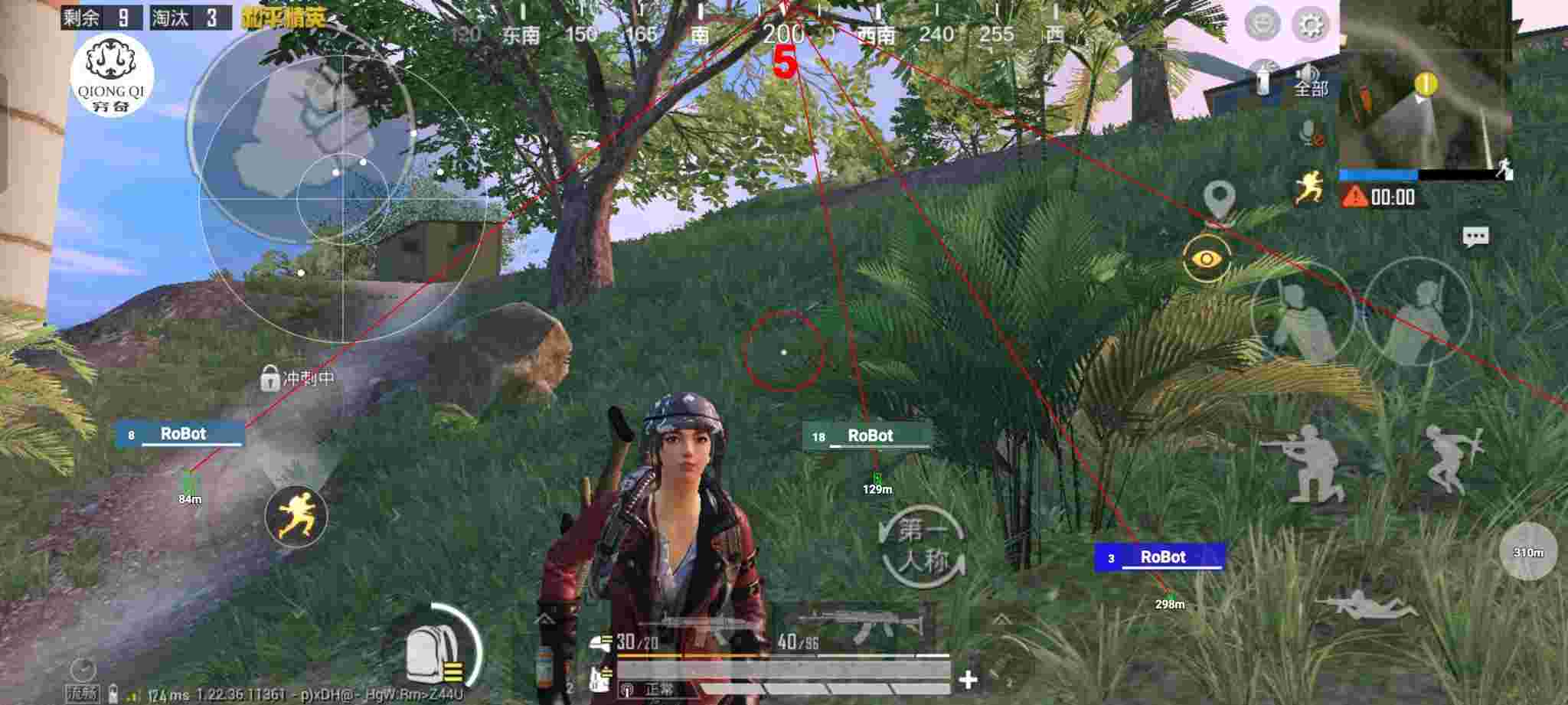 和平精英穷奇直装 - 苹果PUBG挂 锁头 透视 锁血辅助预览图